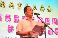 全体人员来到学校